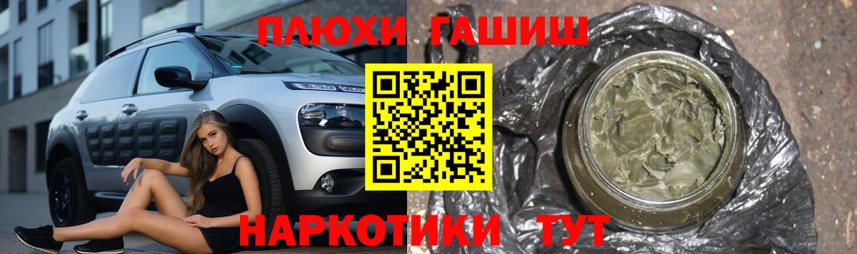 Саянск  Гашиш гарик  Гашиш гашик  Вход с VPN 
