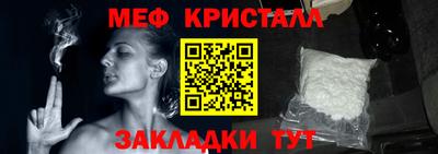 синтетический гашиш Пыть-Ях