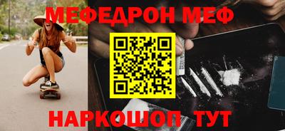 трава Рыбинск