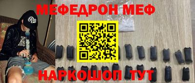 прущий лед Пушкино