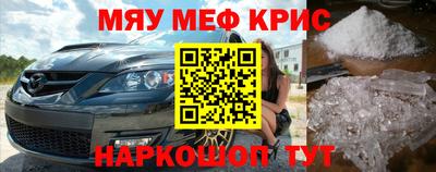 прущий лед Пушкино