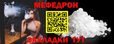 прущий лед Пушкино