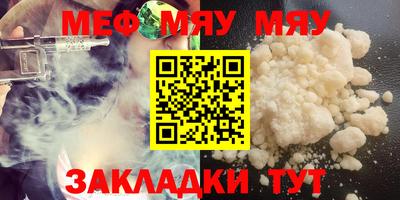 синтетический гашиш Пыть-Ях
