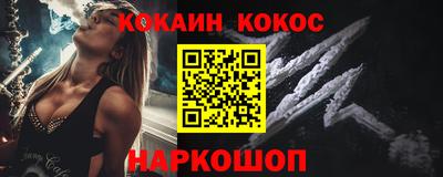 прущий лед Пушкино