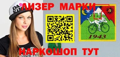 синтетический гашиш Пыть-Ях