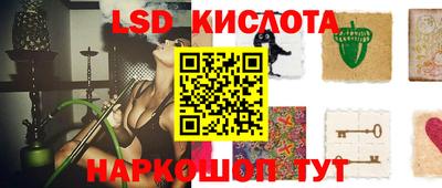 синтетический гашиш Пыть-Ях