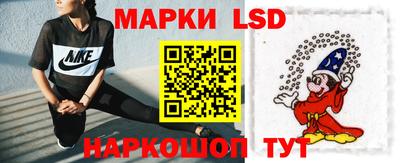 прущий лед Пушкино