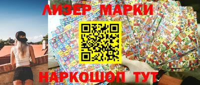 синтетический гашиш Пыть-Ях