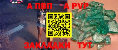 крисы Пугачёв