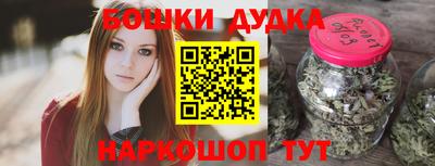 прущий лед Пушкино