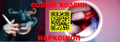 синтетический гашиш Пыть-Ях