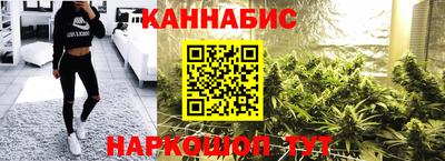синтетический гашиш Пыть-Ях
