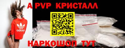 стаф Рязань