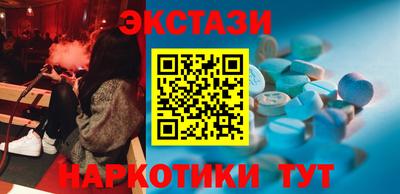 прущий лед Пушкино