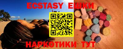 синтетический гашиш Пыть-Ях