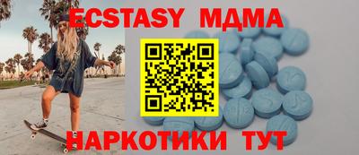 прущий лед Пушкино