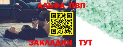 синтетический гашиш Пыть-Ях