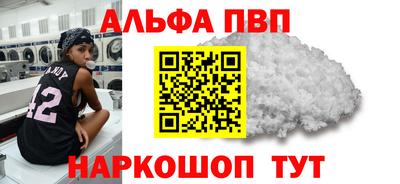 синтетический гашиш Пыть-Ях