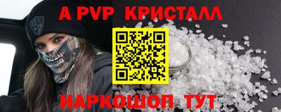 крисы Пугачёв