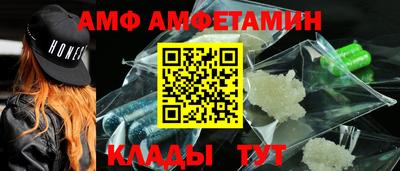 прущий лед Пушкино
