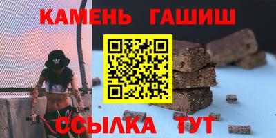трава Рыбинск