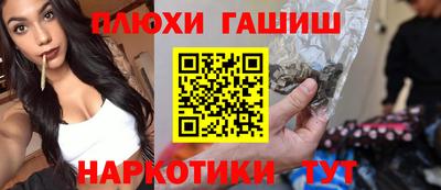 трава Рыбинск