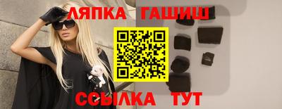 синтетический гашиш Пыть-Ях