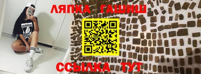 синтетический гашиш Пыть-Ях