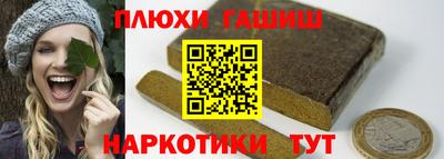 трава Рыбинск