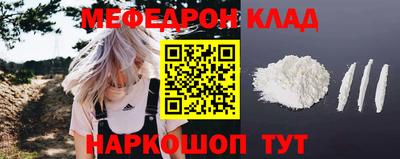 прущий лед Пушкино