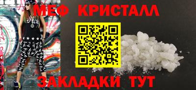 прущий лед Пушкино
