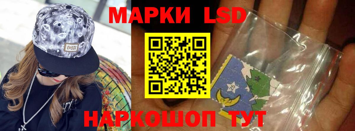 Лсд 25 экстази ecstasy  Вход с VPN  Саянск 