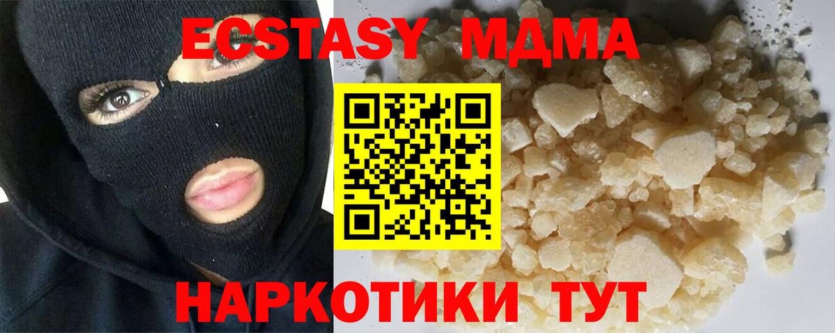 Амфетамин Саянск