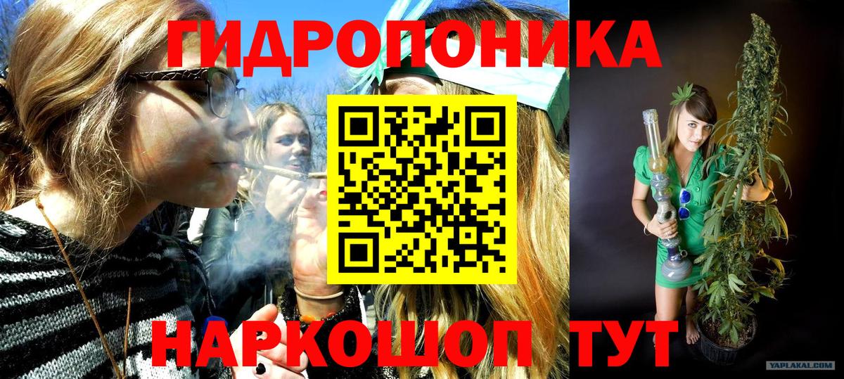 МАРИХУАНА марихуана Саянск