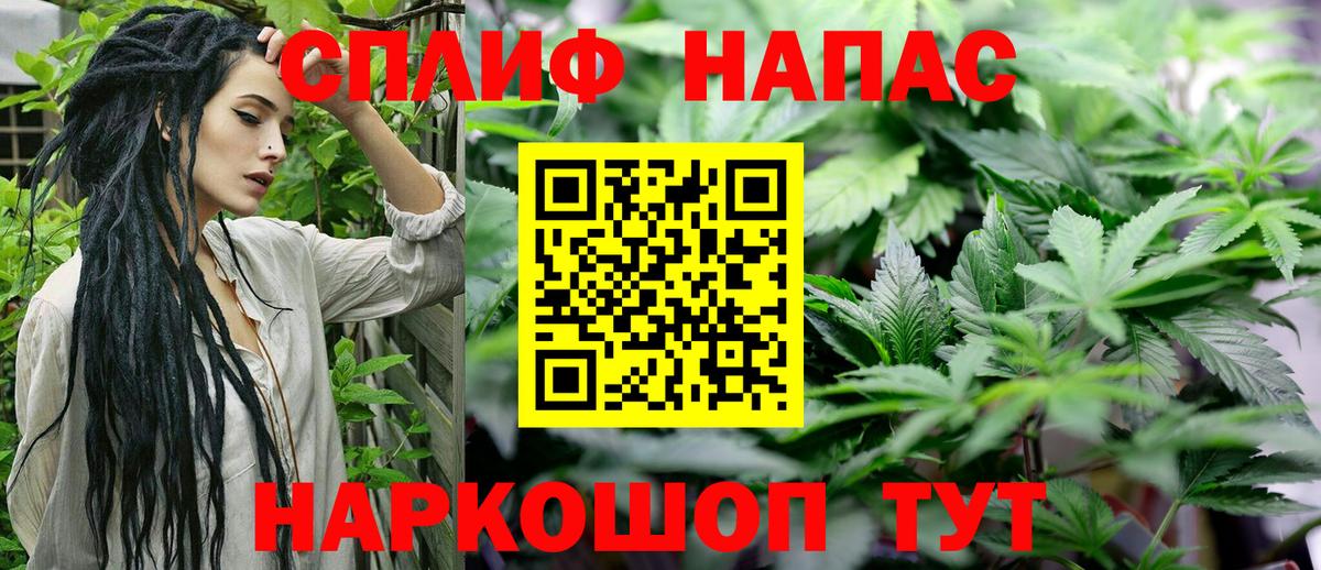 Канабис Ganja  Вход с VPN  Саянск  Бошки Шишки семена 